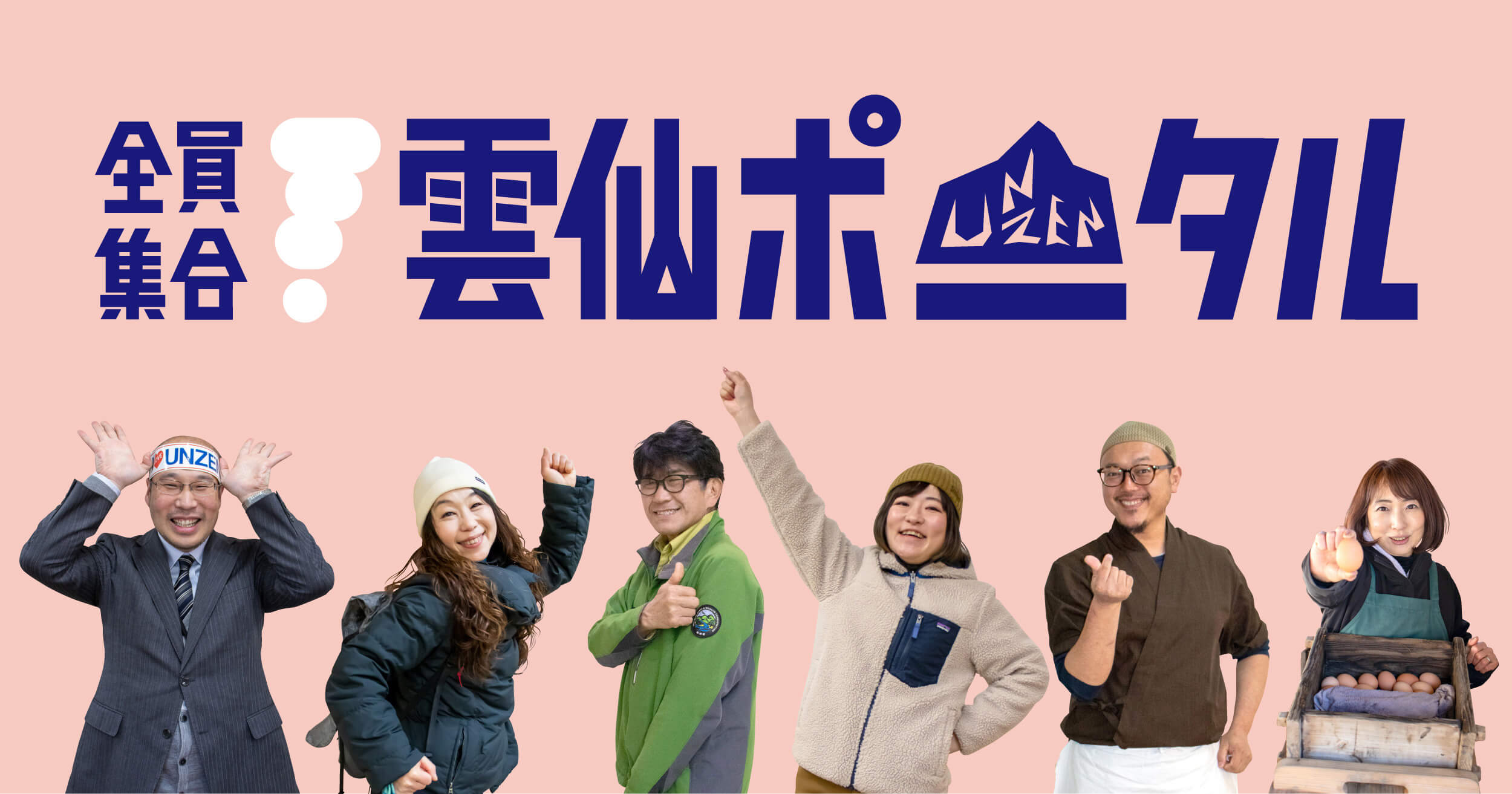 【サボ　愛称板】（表）雲　仙 Ｂ寝台（裏）雲 仙 UNZEN Yahoo!オークション -「寝台」(行先板、サボ) (廃品、放出品)の落札