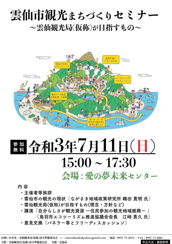 第6回開校準備委員会協議内容について 安平町からのお知らせ 北海道安平町